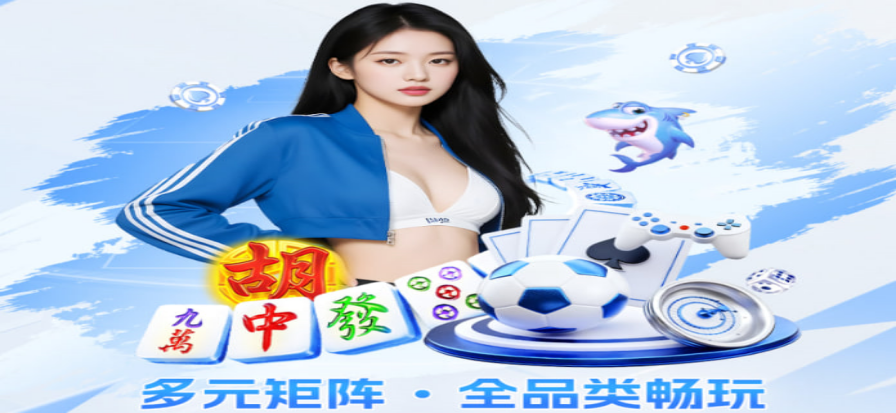 看球通体育赛事直播与数据分析界面